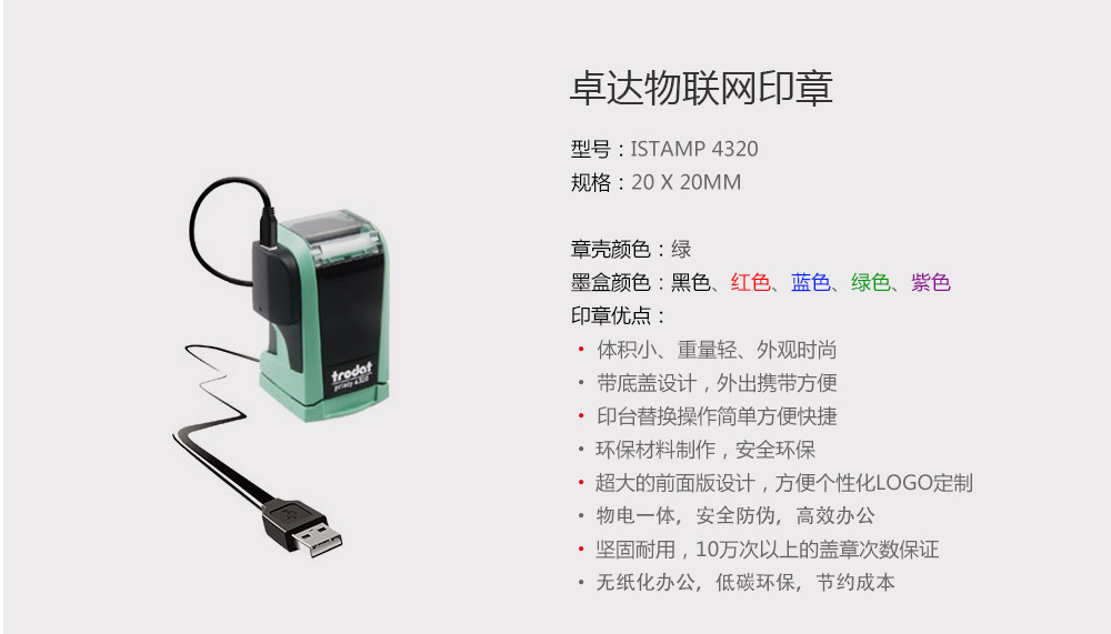 istamp4320_03.jpg