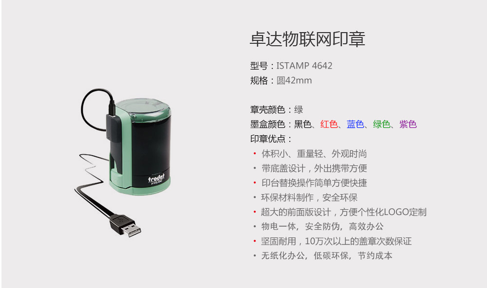 istamp4642_03.jpg